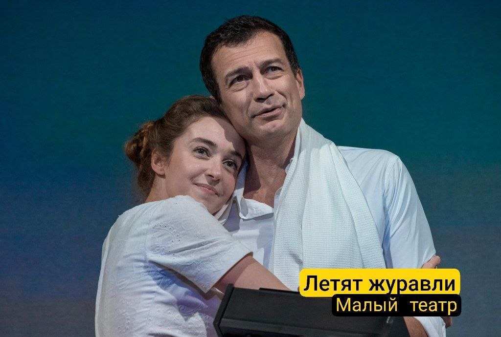 **ЛЕТЯТ ЖУРАВЛИ** 12+